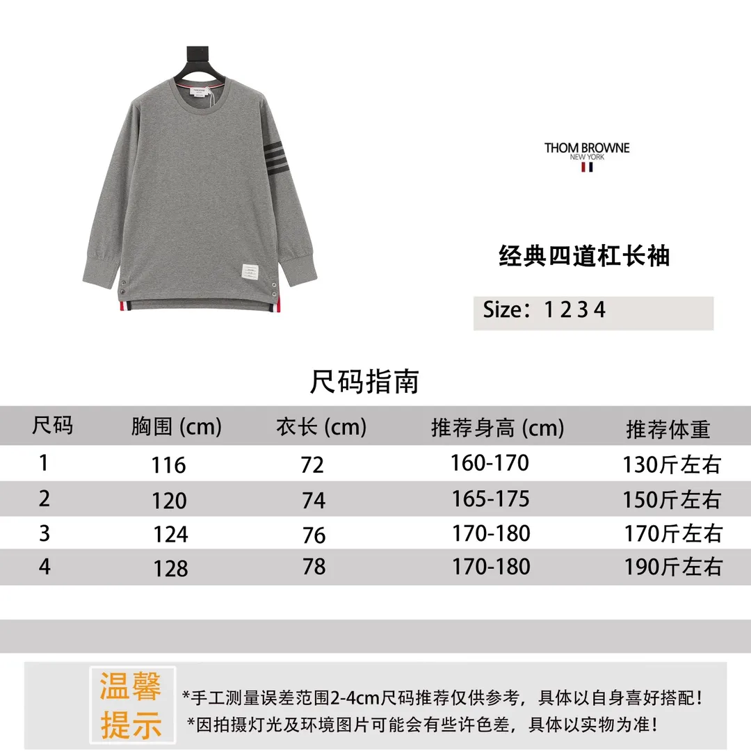 Size